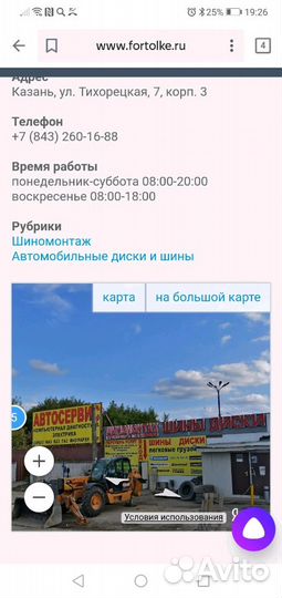 Marshal WinterCraft Ice WI31 225/55 R17 101T