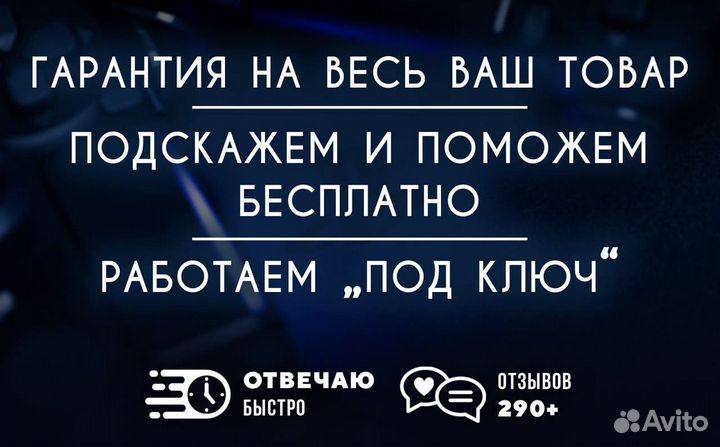 Игры ps4/ps5/EA/ps plus Crash Bandicoot