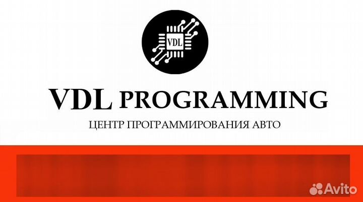 Автоэлектрик
