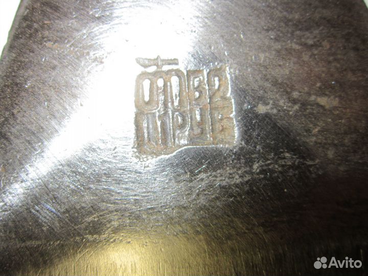 Топор,пила,ссср