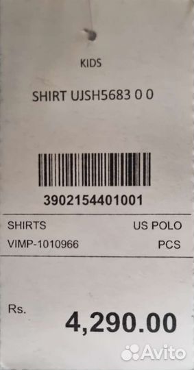 Рубашка детская U.S. polo assn