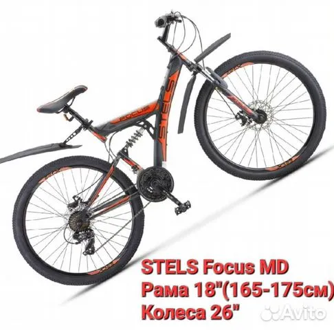 Stels Focus MD 26 21 SP v010