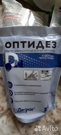 Спиртовые салфетки