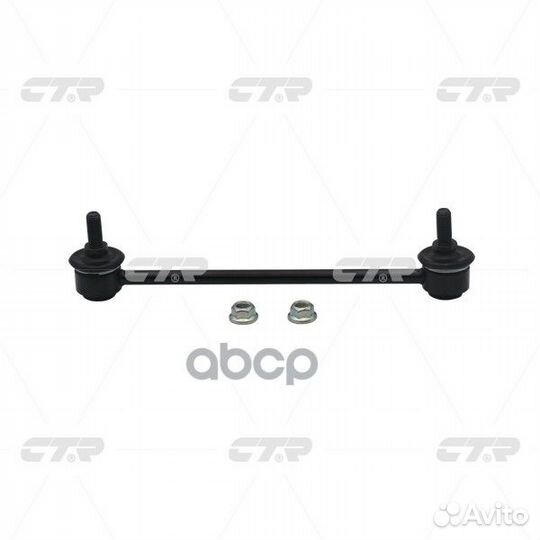 Старый номер clmz-22) Стойка стабилизатора CL0