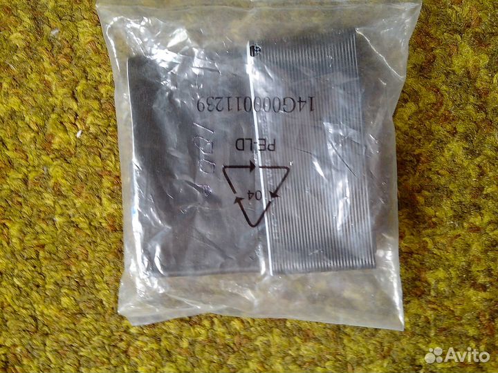 Шлейфы новые