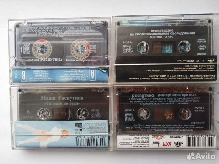 Маша Распутина: 4 альбома