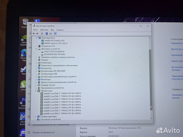Игровой ноутбук HP Omen 17