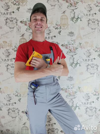 Мастер на час муж на час