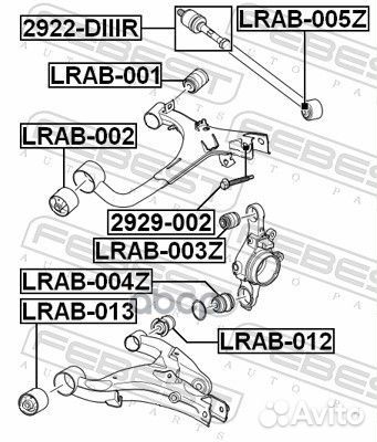 Сайлентблок задней цапфы Land Rover Discovery III