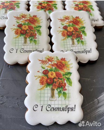 Пряники
