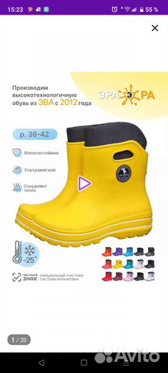 Сапоги для девочки