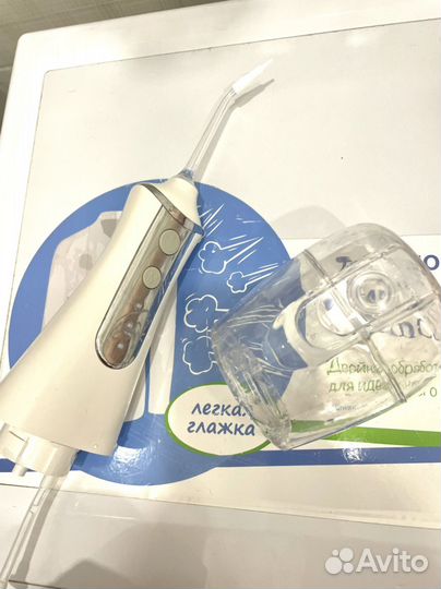 Ирригатор для полости рта