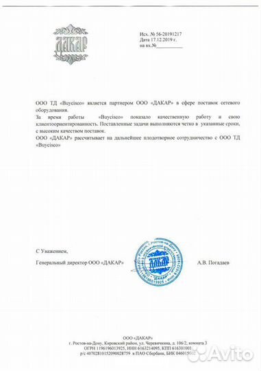 Трансивер Huawei OSX001002