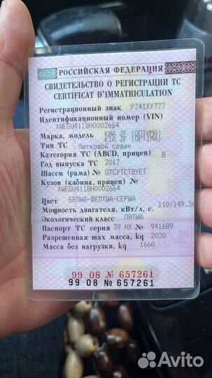 Kia Optima 2.0 AT, 2017, 289 000 км