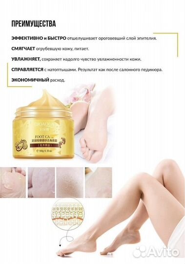 Расческа-выпрямитель