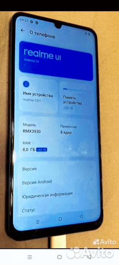 realme C61, 8/128 ГБ
