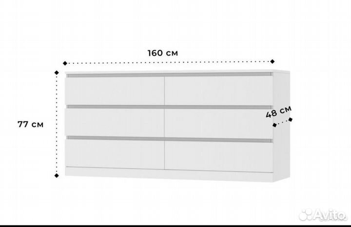 Комод IKEA мальм