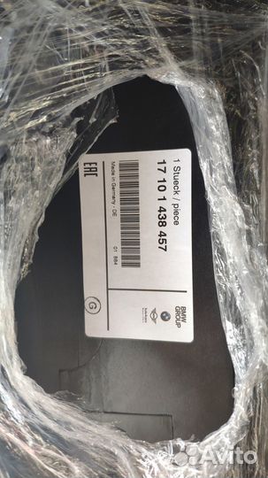 BMW 5' E39 M52 M54 Кожух вентилятора