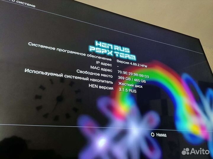 Sony PS3 super slim 500gb прошитая