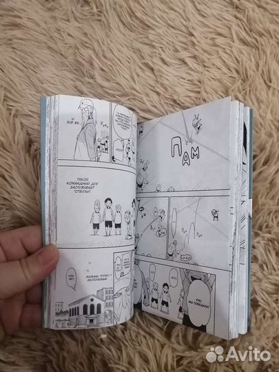 Книги Семья шпионов