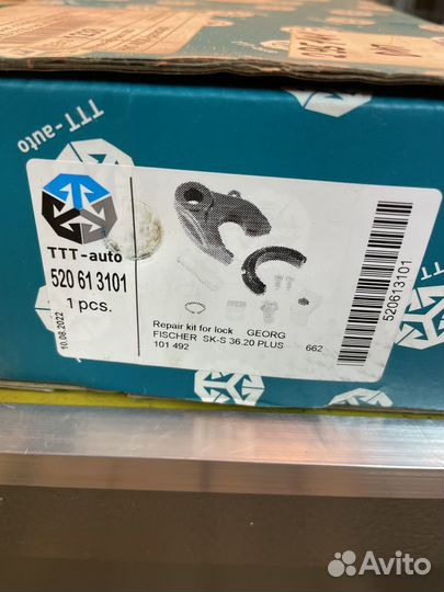 Ремонтный комплект сидельного устр-ва