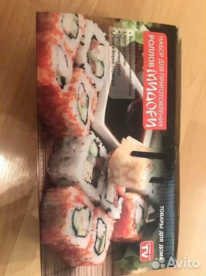 Набор для приготовления роллов Мидори