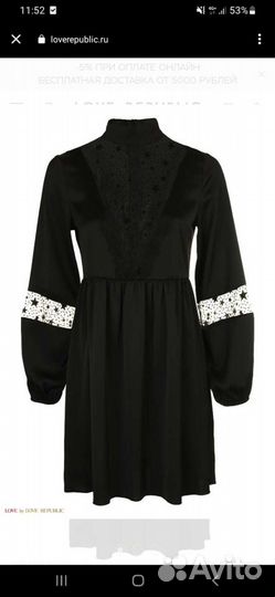 Вечернее платье