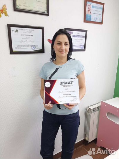 Обучение Курс Косметолог-эстет