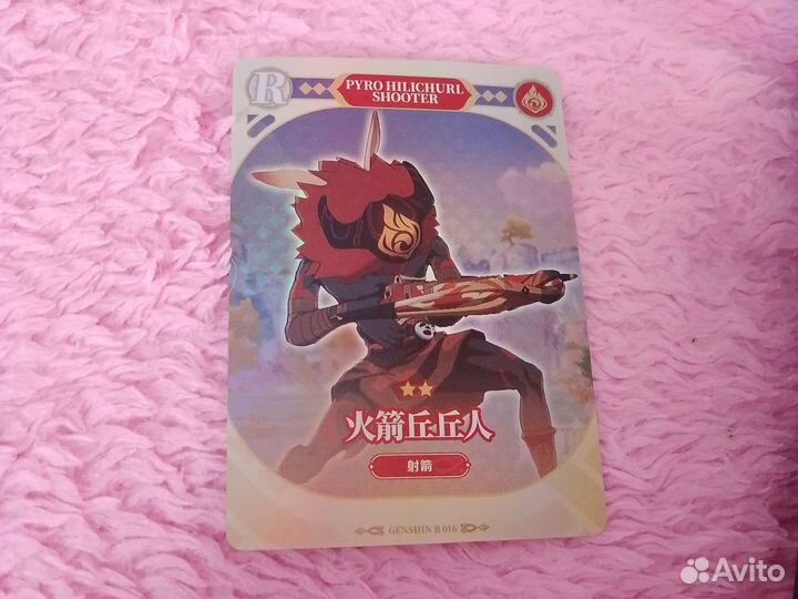 Карты геншин импакт