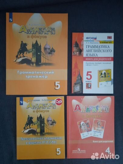 Рабочие тетради, учебники 4-6 класс