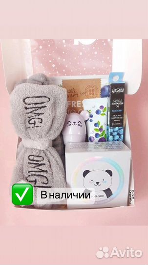 Подарочный бокс