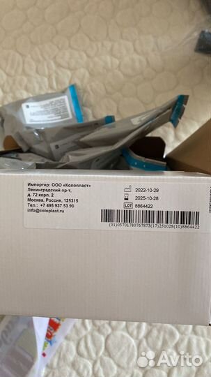 Уропрезерватив латексный однокомпонентный 30 мм