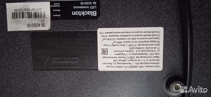 Телевизор лед