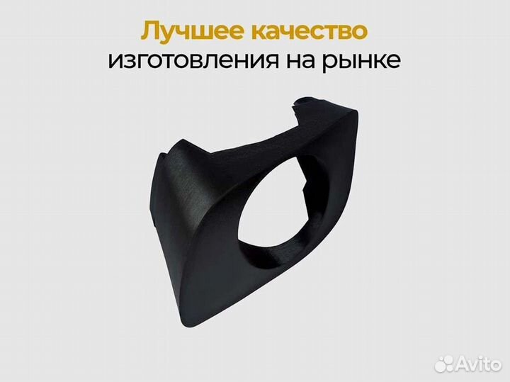 Крепление птф Chevrolet Lacetti хэтчбек 2004-2013