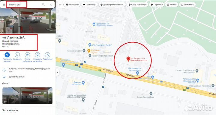 Велосипед Взрослый горный