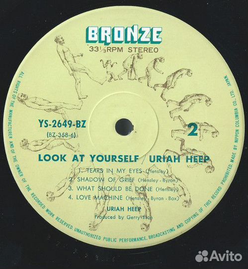 Uriah Heep - Look AT Yourself