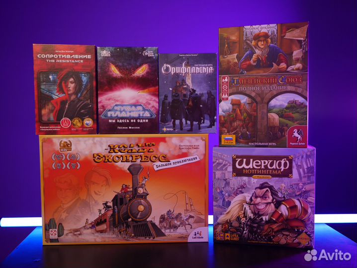 Настольные игры