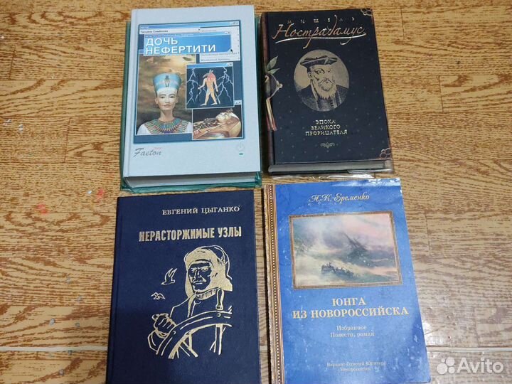 Книги с различной тематикой