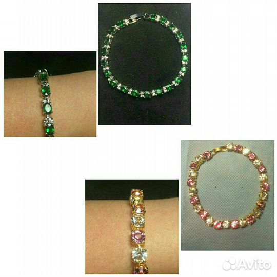 Браслеты