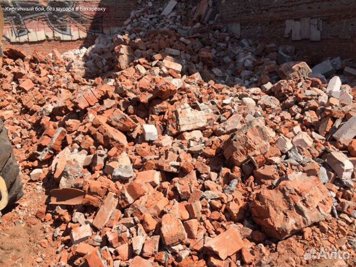 Кирпичный бой, без мусора в Бахаревку