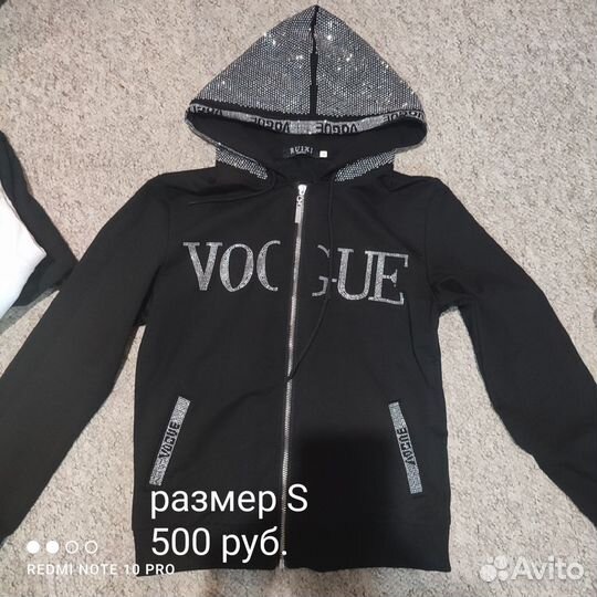 Женские вещи