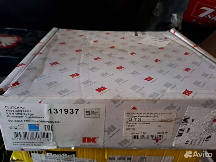 Комплект сцепления citroen C5,C8,Evasion,Jumpy,итд