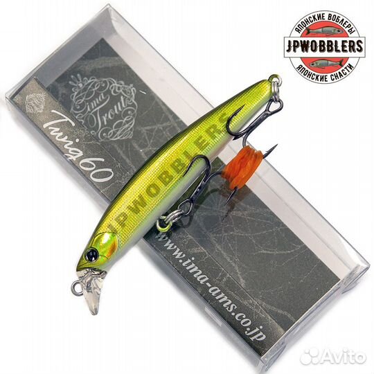 IMA twig 60S 6,5g