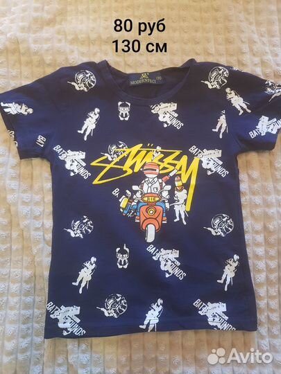 Продам детские вещи (на мальчика)