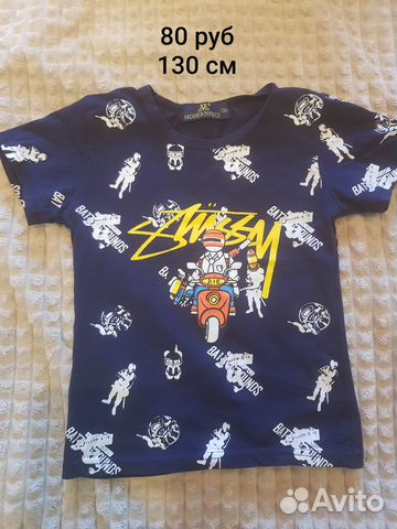 Продам детские вещи (на мальчика)