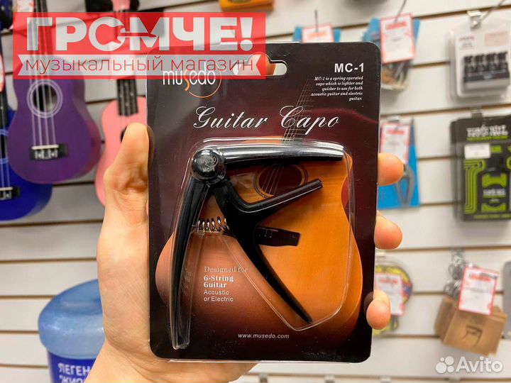 Каподастр для гитары Musedo MC-1 BK