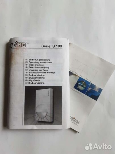 Сенсорный датчик движения