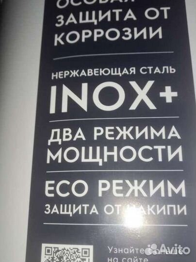 Новый бойлер Electrolux 80 л. нержавейка