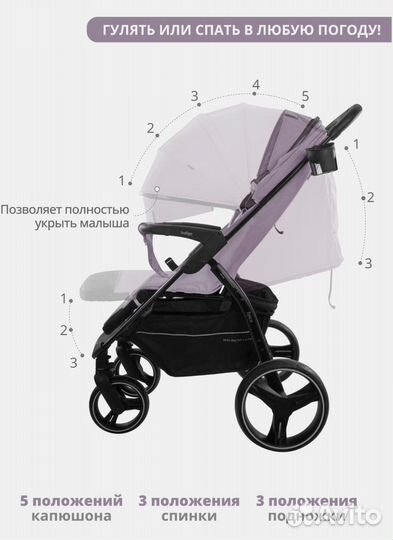 Прогулочная коляска Indigo Epica XL 2023
