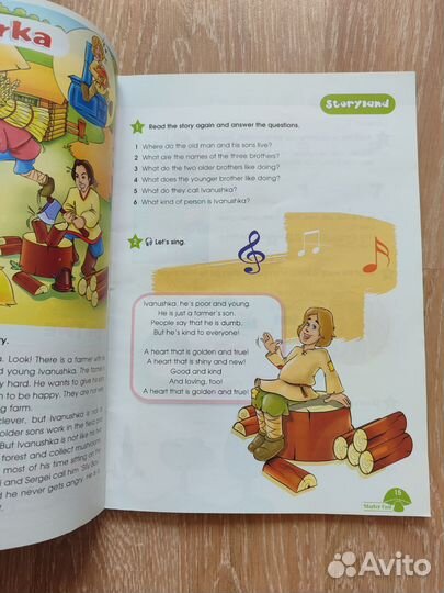 Учебник Starlight 3 английского языка 3 кл 1 ч